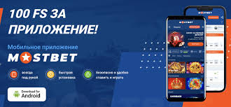 Mostbet Authorities Reviews - Check Out Consumer Assistance Evaluations Of Mostbet Mostbet Authorities Reviews - Check Out Consumer Assistance Evaluations Of Mostbet